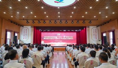 實(shí)施“黨建領(lǐng)航興企工程” 助推企業(yè)高質(zhì)量發(fā)展   青島城運(yùn)舉行“兩優(yōu)一先”表彰大會(huì)