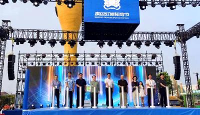 “不只体育，不止体育”！第四届青岛时尚体育节在金沙滩啤酒城开幕