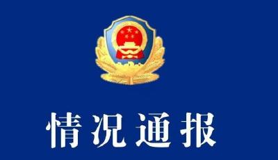 老人高鐵霸座拒讓？警方：已立案調查 