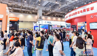 2023中國（青島）跨境電商博覽會將于7月27日在青島國際會展中心開幕