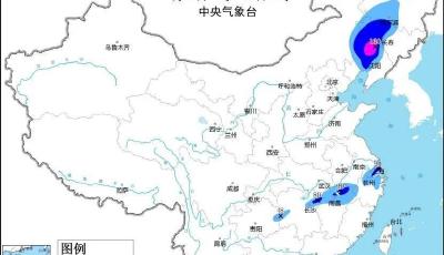 中央气象台继续发布暴雨蓝色预警！11省市有大到暴雨