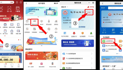 青岛社保卡的福利来啦！“1分钱乘公交” 一天两种优惠别错过