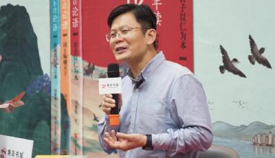 “少年读”家族发布最新重磅力作！——儿童文学作家刘耀辉：《论语》之“乐”启迪后人