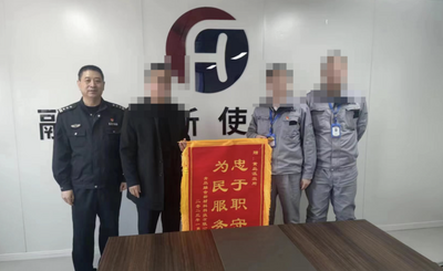 发挥职能优势 强化便企服务 青岛公安全力护航经济社会高质量发展