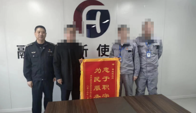 发挥职能优势 强化便企服务 青岛公安全力护航经济社会高质量发展