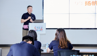 凝“新”聚力向未來，日日順供應(yīng)鏈迎來職場新創(chuàng)客