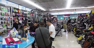 “亚运经济”红利显现！义乌出口体育用品近30亿元！有企业迎来“最火一年”