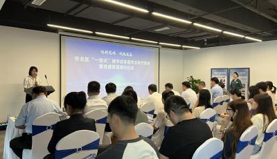 青島市北區打造全市首個“一站式”樓宇政務服務會客廳