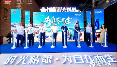 青島啤酒時(shí)光精釀上市，自在時(shí)光之旅正式啟航