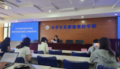 青岛中考分数线发布!普高一段线 274分 二段线259分