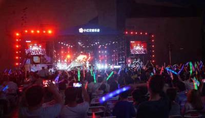 “見證”保定十萬電商公益培訓：一場音樂盛典，一座電商之城