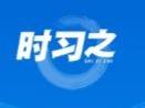 阔步迈向网络强国｜以人民为中心 习近平引领网络信息化建设