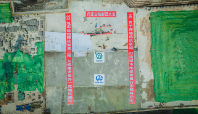 山東省內(nèi)在建最大地鐵車站封頂