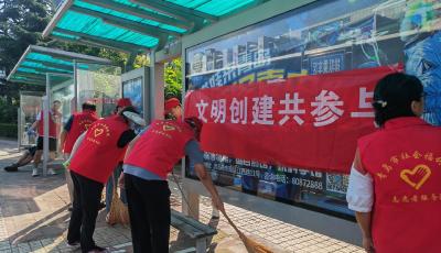 站亭飘起志愿红！青岛市社会福利院开展“擦靓”公交站亭志愿服务活动
