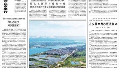 《人民日报》点赞山东省阳信县翟王镇西朱村：“大喇叭”直播村例会