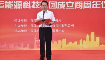 全国首例“荣军充换电”优惠项目在青岛启动