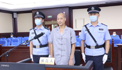 有期徒刑十五年！东营职业学院原党委书记孙波受贿、滥用职权案一审公开宣判