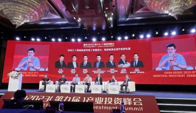 山东省唯一上榜！京铭资本获评“中国半导体领域最佳投资机构”  展青岛投资机构实力