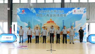 守護(hù)每一個(gè)籃球夢(mèng)想 少年CBA中國(guó)人壽全國(guó)挑戰(zhàn)賽青島賽區(qū)城市賽開幕 