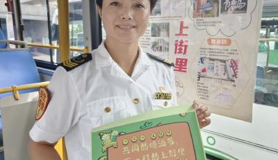 青岛城运发布啤酒节乘车攻略