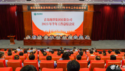半年成績(jī)亮眼！青島地鐵打開城市更新建設(shè)新局面
