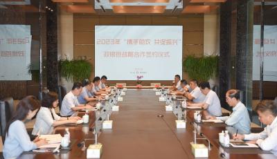 青島銀行攜手政銀擔(dān)多方合作貸動(dòng)鄉(xiāng)村振興