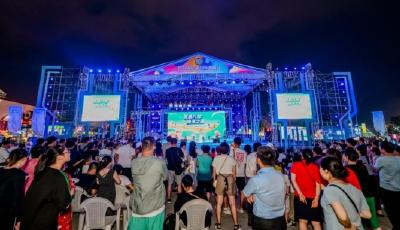 第33屆青島國際啤酒節(jié)“靈瑯八鮮 海洋之夜”在金沙灘啤酒城啟幕