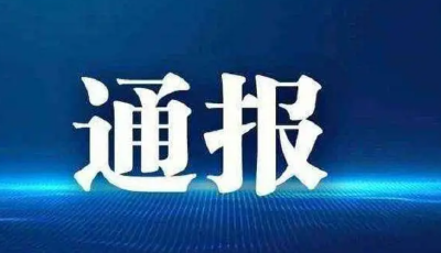 每人收费10800元进北大校园？校方通报！