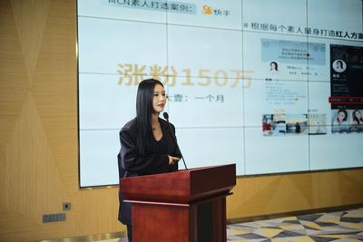 “见证”保定十万电商公益培训：网红橘子miya讲述“追风创业”真相