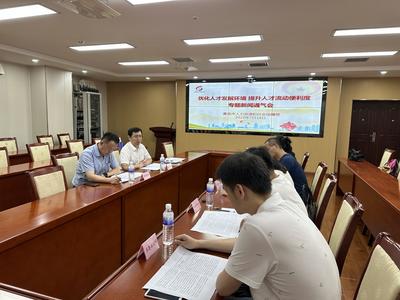 构筑最优人才发展生态！青岛出台“19条”优化人才发展环境提升人才流动便利度