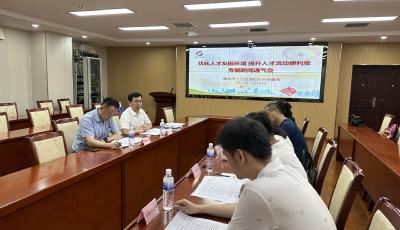 构筑最优人才发展生态！青岛出台“19条”优化人才发展环境提升人才流动便利度