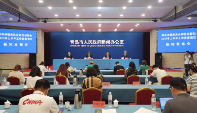 青岛仲裁委员会：四举措提升仲裁办案质效