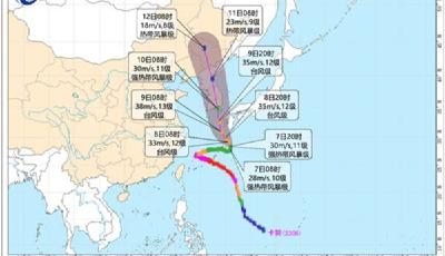 10日起“卡努”將給我國東北地區(qū)帶來明顯降雨 局地或遭大暴雨