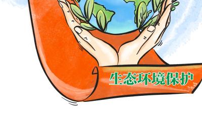 习语品读｜以自然之道，养万物之生  