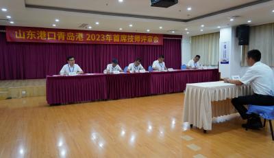 青岛首个！全省首批！“新八级工”首席技师出炉啦