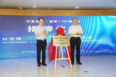 营收达401.27亿元！《青岛市人力资源服务业发展报告（2022）》 白皮书来了