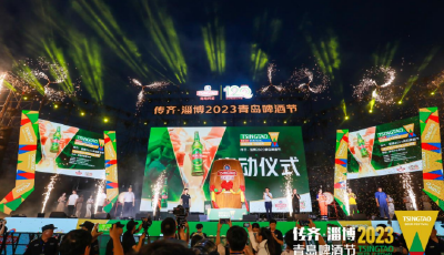 淄博燒烤遇見青島啤酒節(jié)  兩大網(wǎng)紅IP攜手成為“流量引擎”