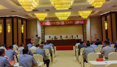 今年已查处案件30余起！青岛打击私屠滥宰违法行为再部署再发力