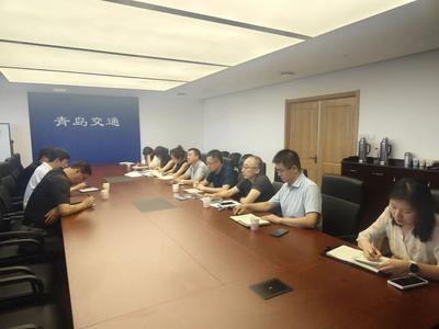 推进诚信体系建设 青岛市交通局召开道路运输行业质量信誉考核工作会