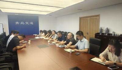 推進誠信體系建設(shè) 青島市交通局召開道路運輸行業(yè)質(zhì)量信譽考核工作會