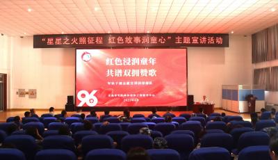 “海爸”“海娃”同上一堂课！青岛市军休服务中心举办红色宣讲进部队活动