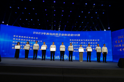 16家企业入围省民企100强，百强营收总额9921亿元！青岛市民营企业发展分析报告来了