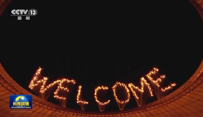 共行大道天地宽 中国外交按下“加速键”