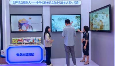 图说 | 2023中国网络视听精品创作峰会精彩瞬间