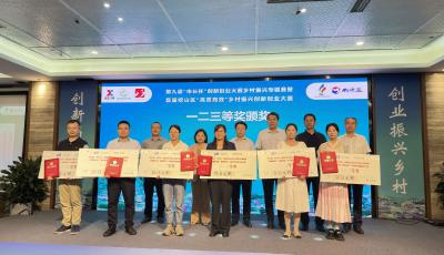 青岛：15个农业创客激烈角逐 激发“双创引擎”强劲动能