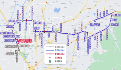 22日起，青島四條公交線路優(yōu)化調(diào)整 