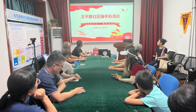 美德信用-“文明青島隨手拍”平臺(tái) 助力文明城市創(chuàng)建