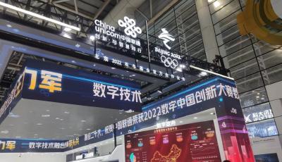 中國(guó)聯(lián)通上半年凈利潤(rùn)超54億元 5G發(fā)展紅利進(jìn)入“下半場(chǎng)”后將如何發(fā)力？