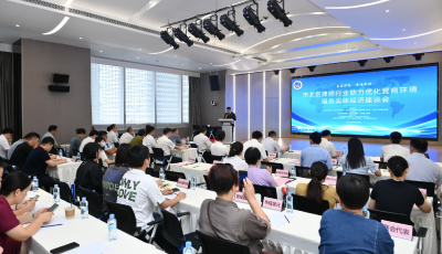 市北區啟動律師行業助力實體經濟發展專項行動