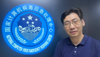 新进展！武汉地震监测中心被网攻“幕后黑手”已锁定